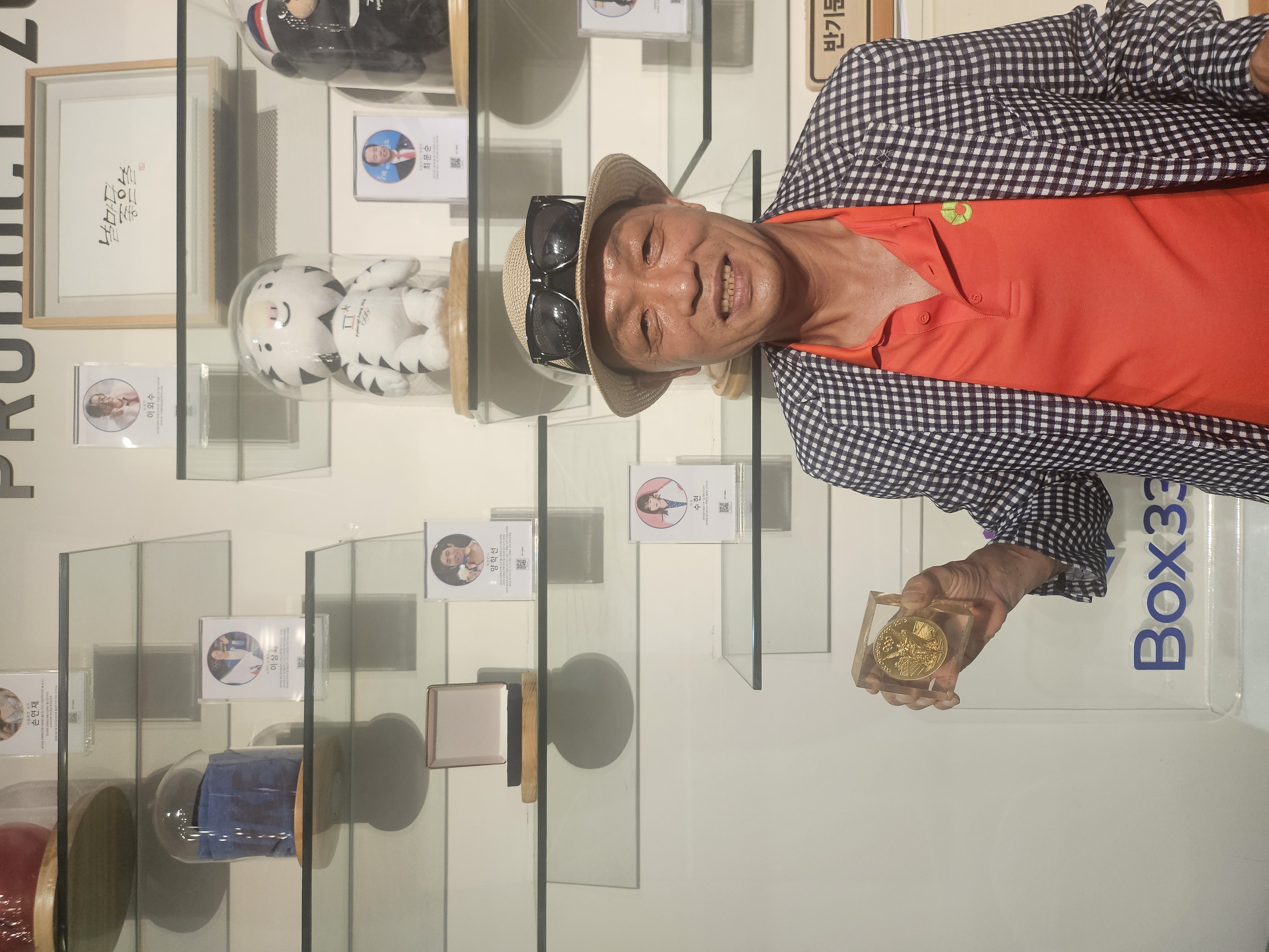 나 상봉 의4세대