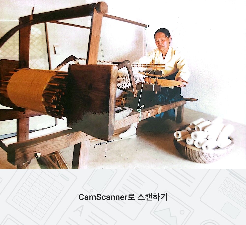 전혜숙의 조부모님