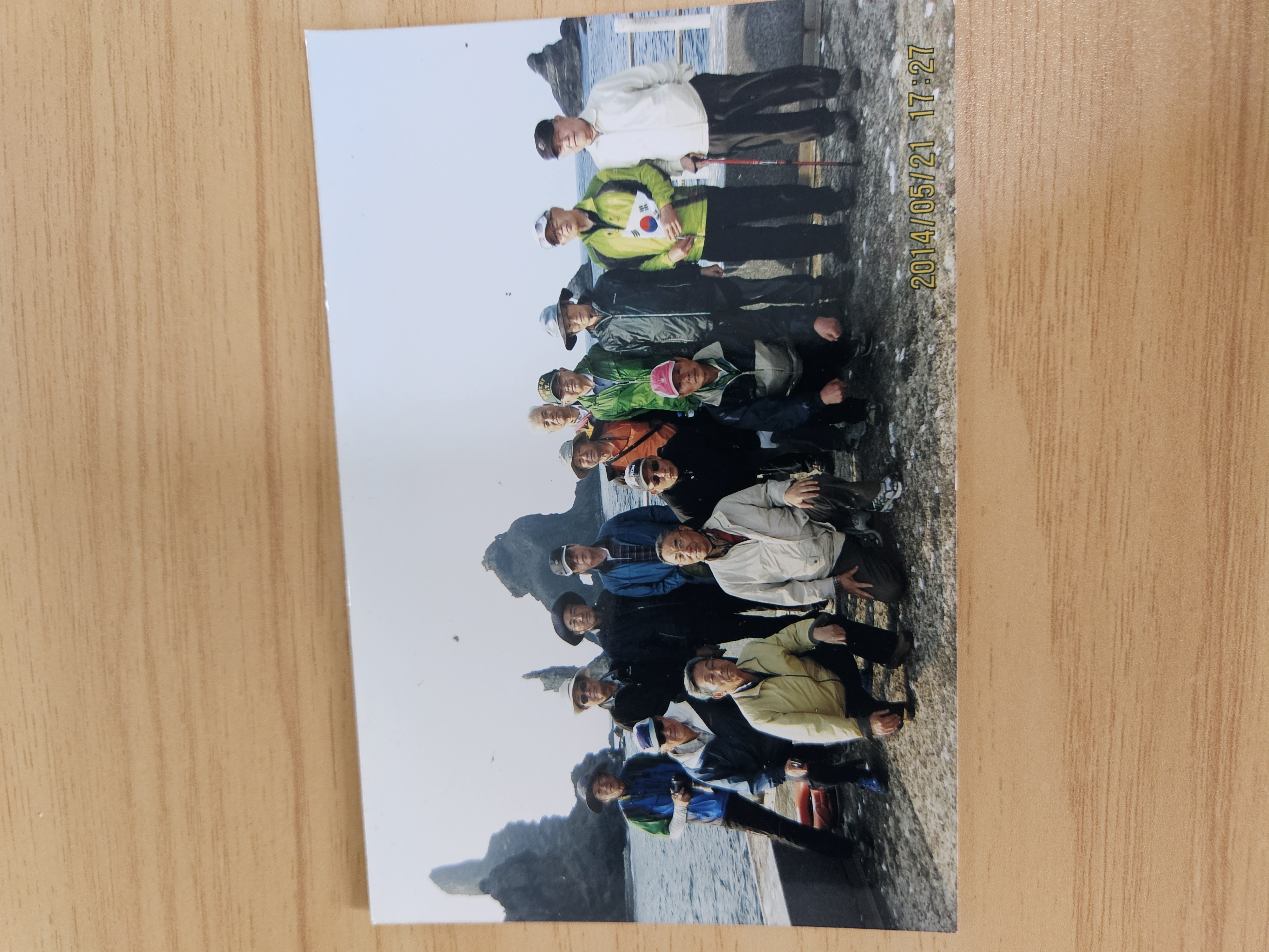 경복고33회동장들과 독도방문기념