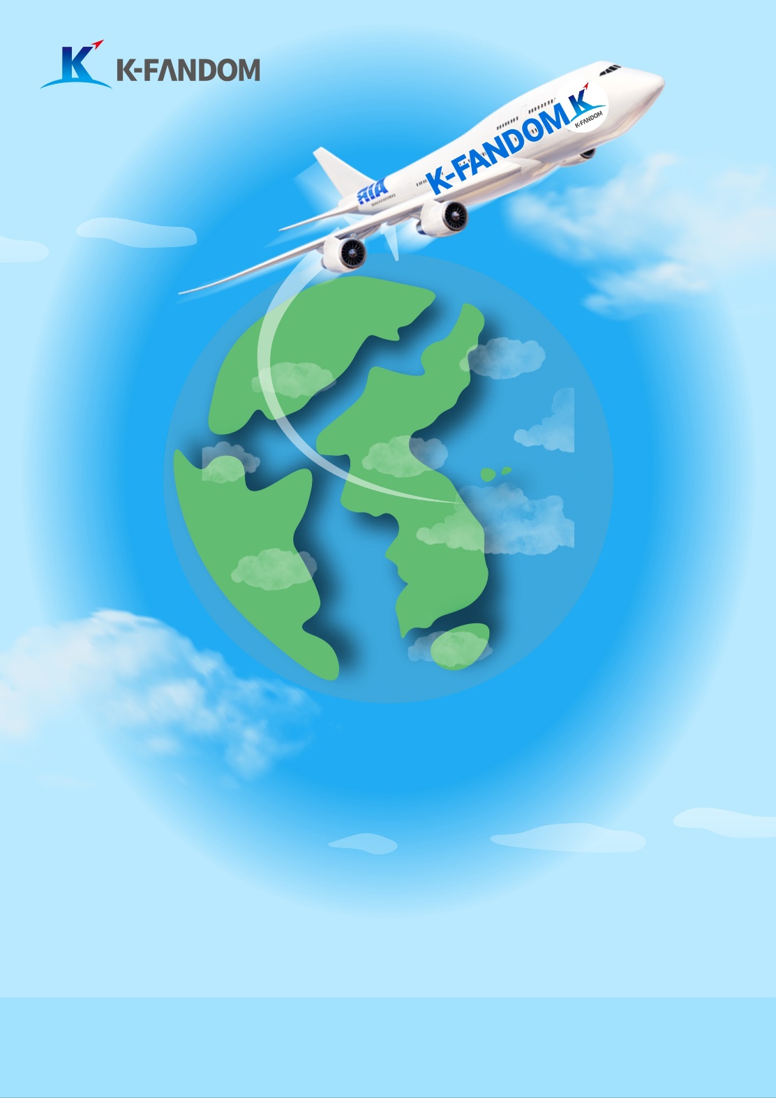 K-FANDOM 비행기