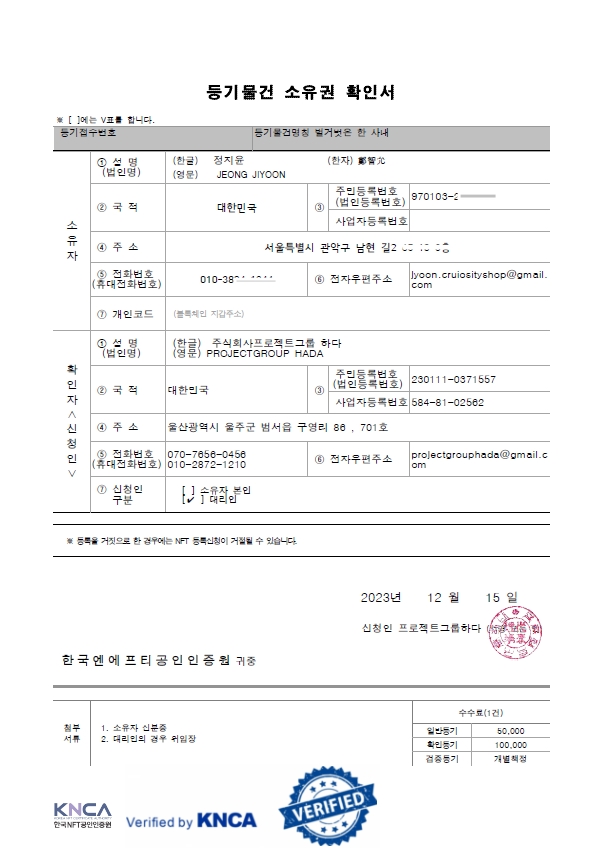 벌거벗은 한 사내