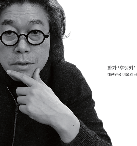 후랭키 스페셜 NFT 에디션 #1 여름! 녹색 늪(Hoo150803_Summer)