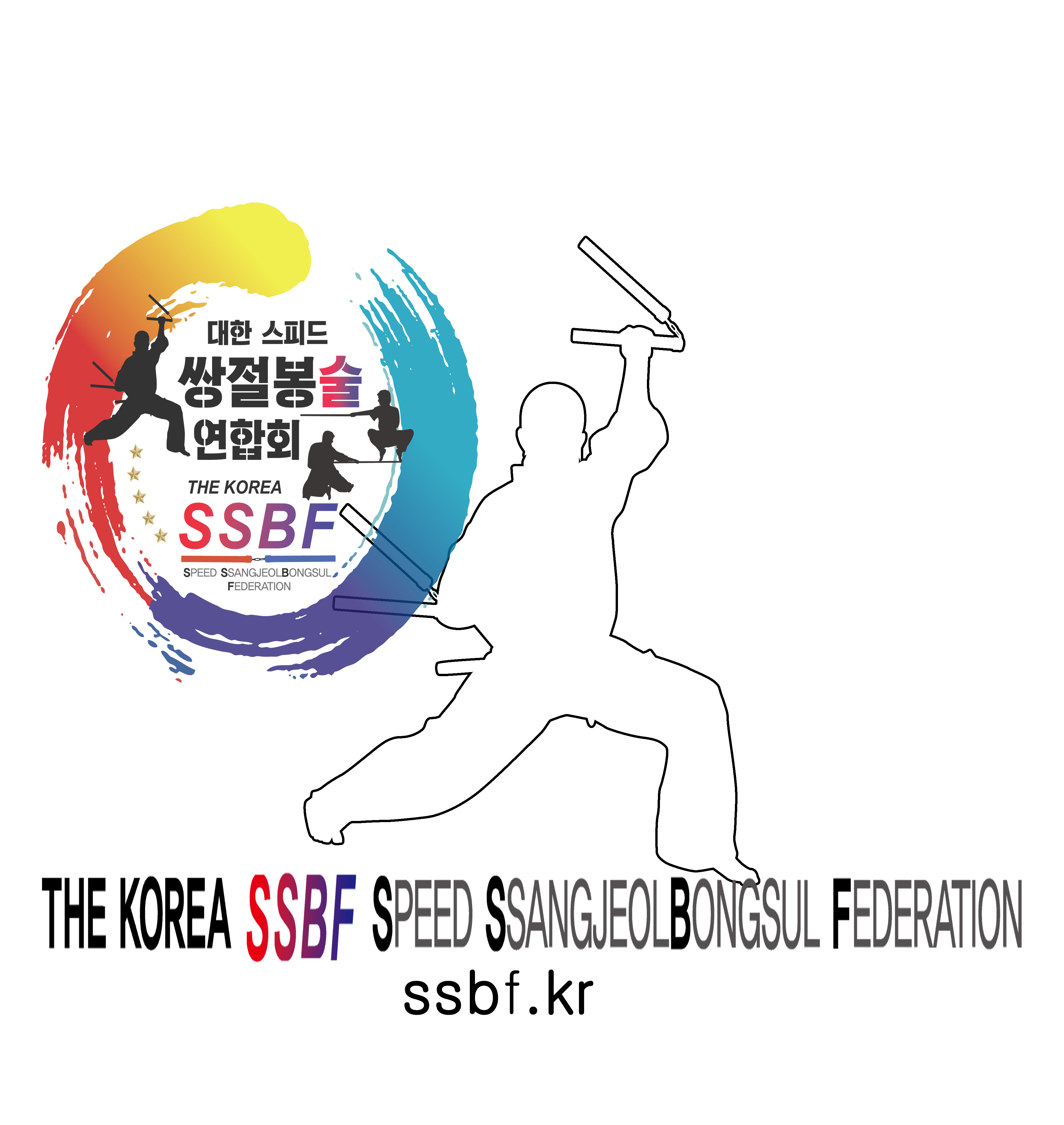 대한스피드쌍절봉술연합회