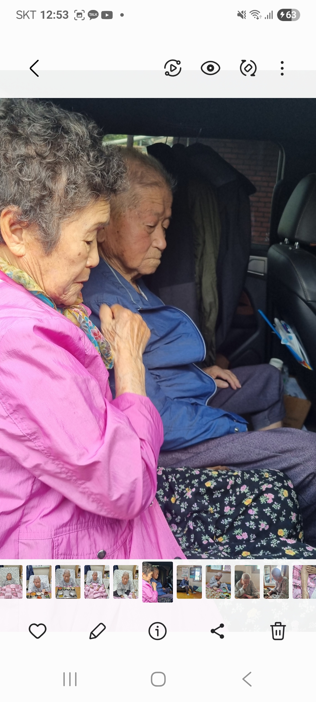 보고싶은 아버지 사랑해요