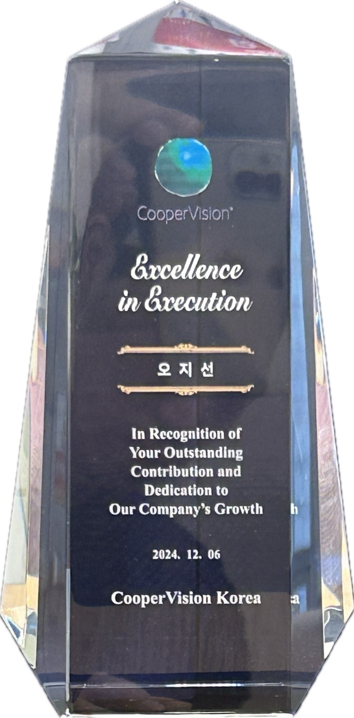 FY24 Best Contributor of CooperVision Korea 오지선