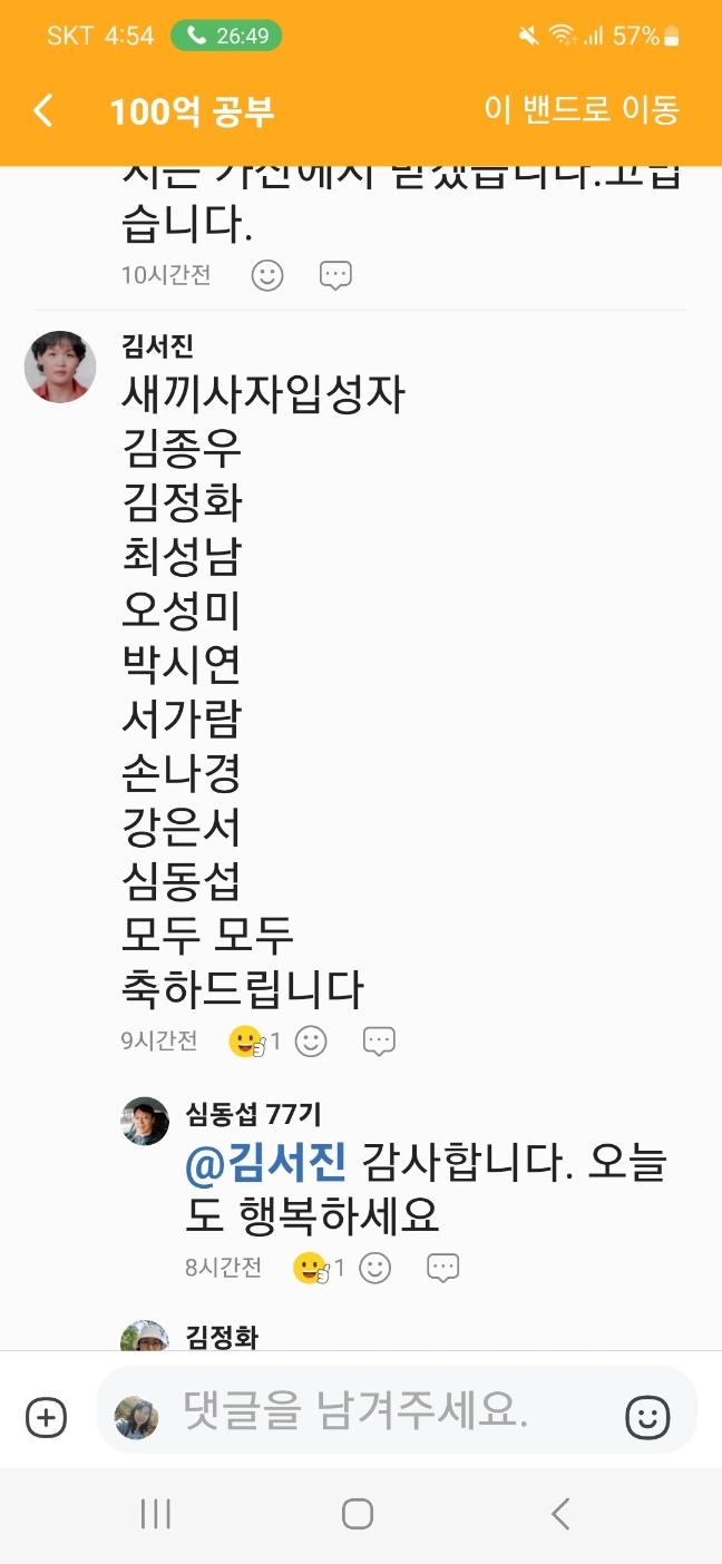 건국대학교 산업대학원 성적표