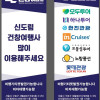 한국데이터공인인증원 자걱증취득후 서울시민등여…